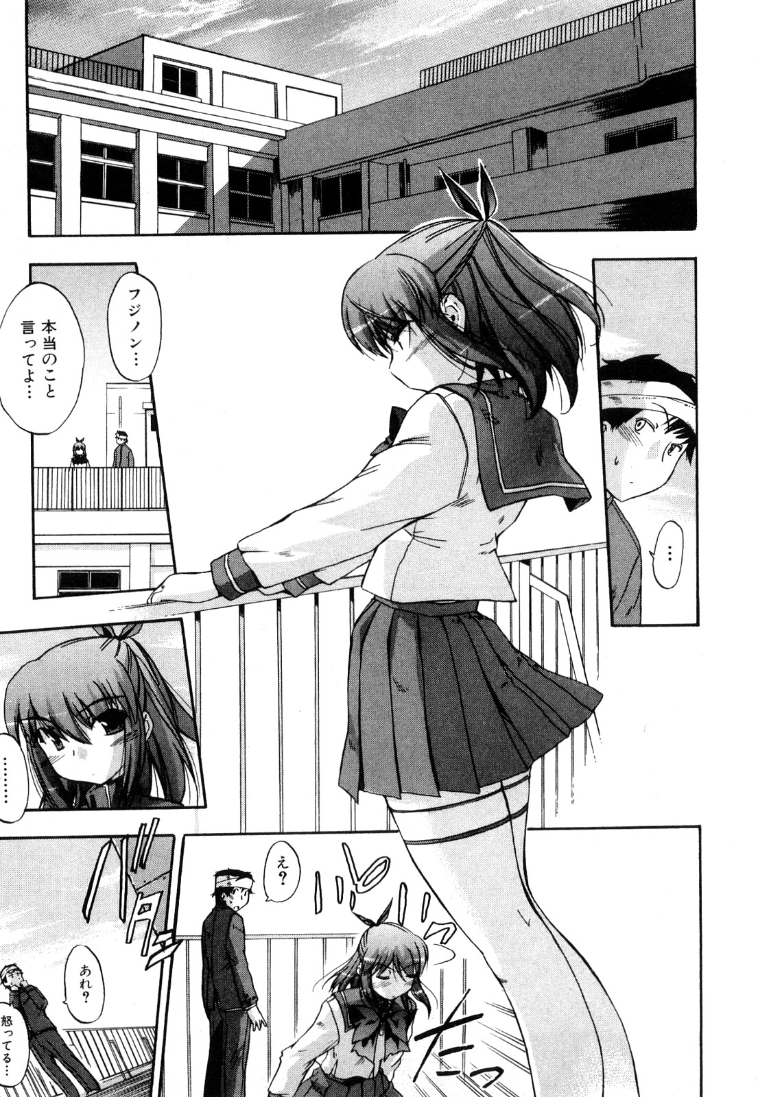 [犬] ストレンジカインドオブウーマン 完全版 上巻