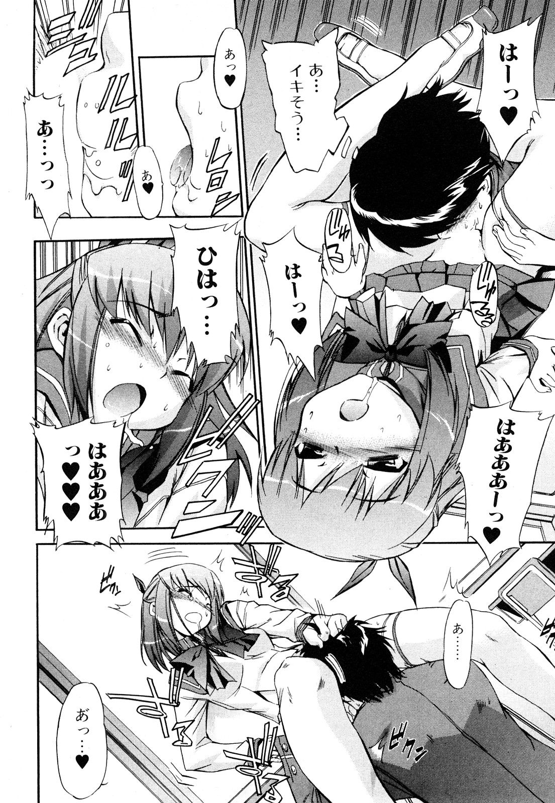 [犬] ストレンジカインドオブウーマン 完全版 上巻