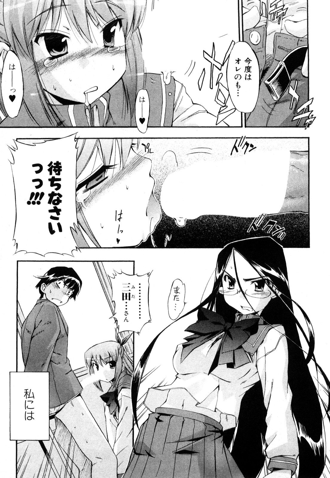 [犬] ストレンジカインドオブウーマン 完全版 上巻