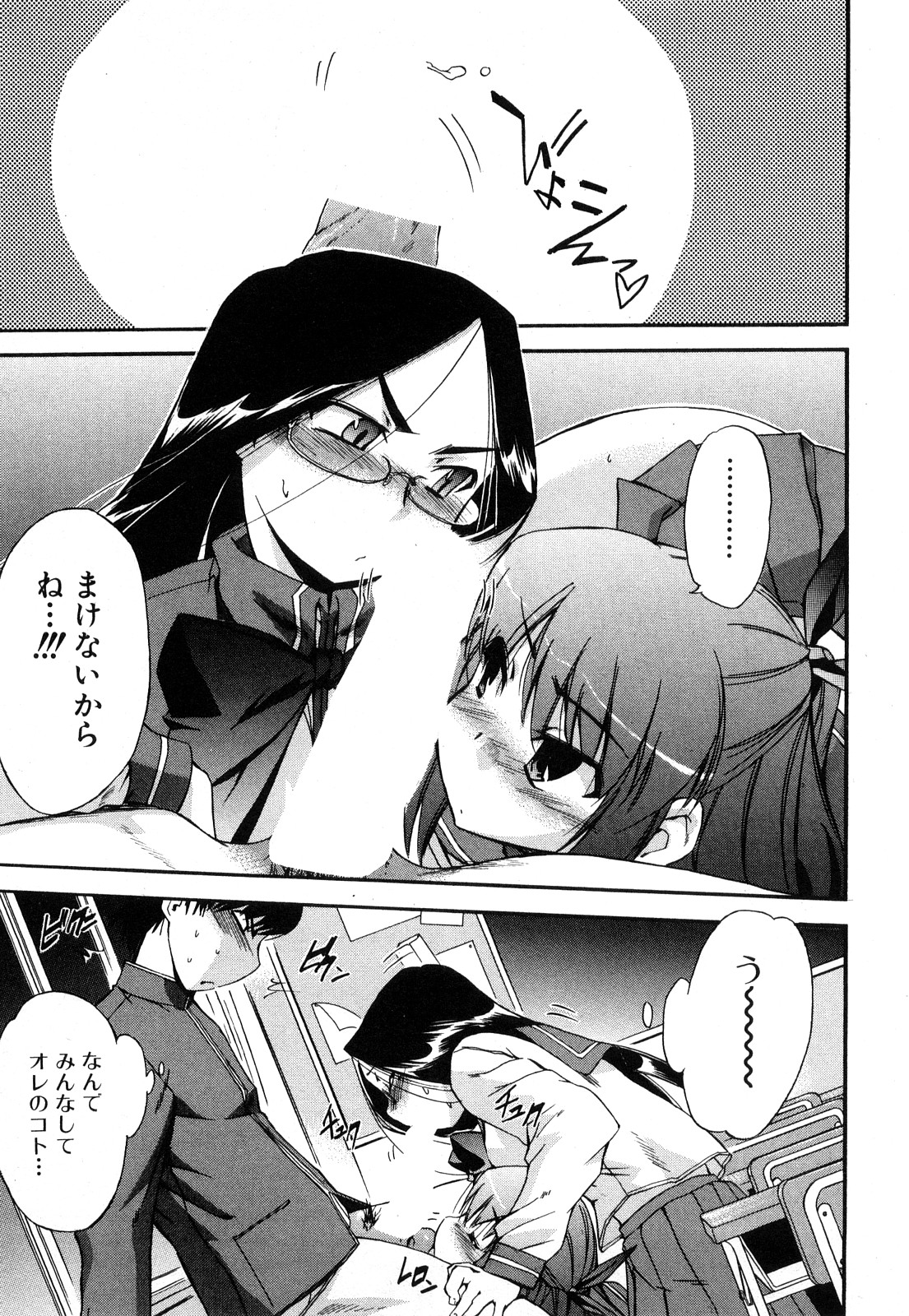 [犬] ストレンジカインドオブウーマン 完全版 上巻