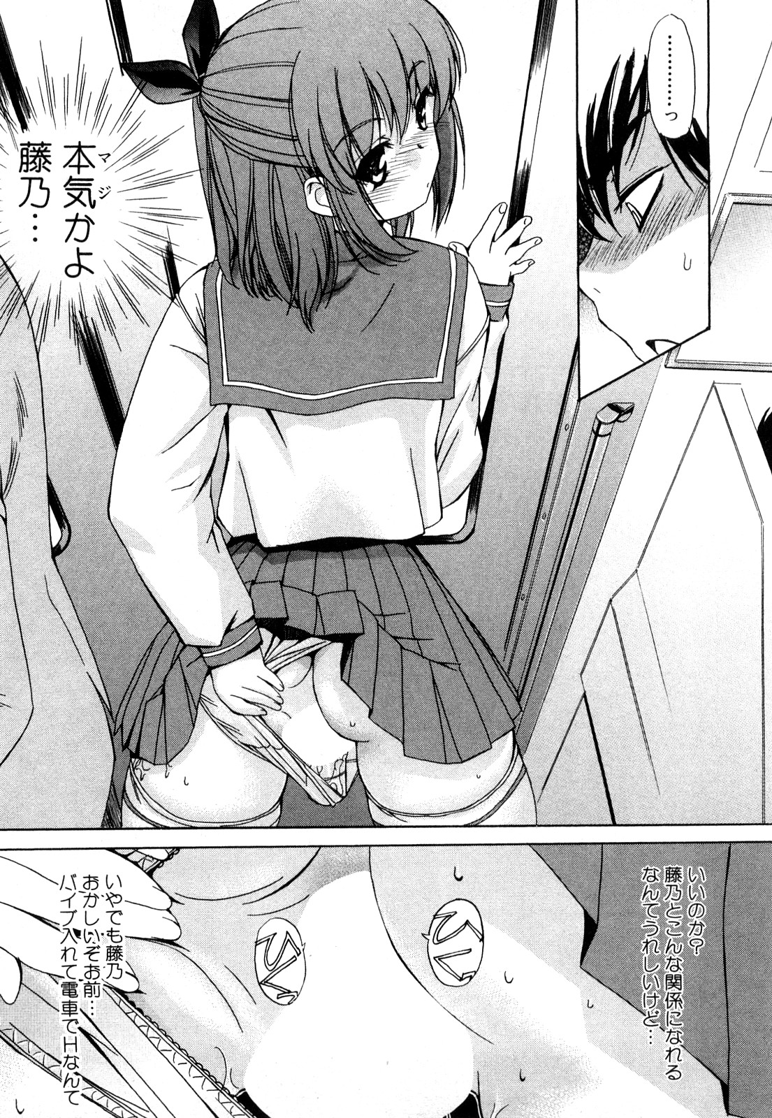 [犬] ストレンジカインドオブウーマン 完全版 上巻