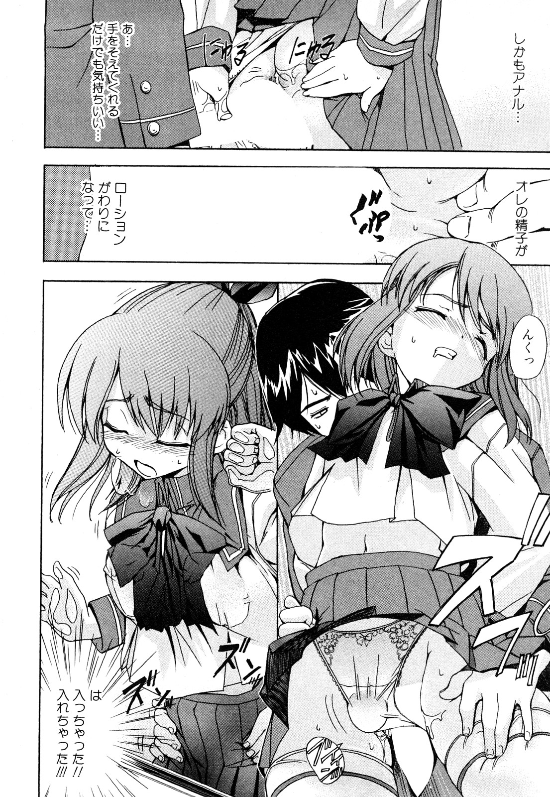 [犬] ストレンジカインドオブウーマン 完全版 上巻