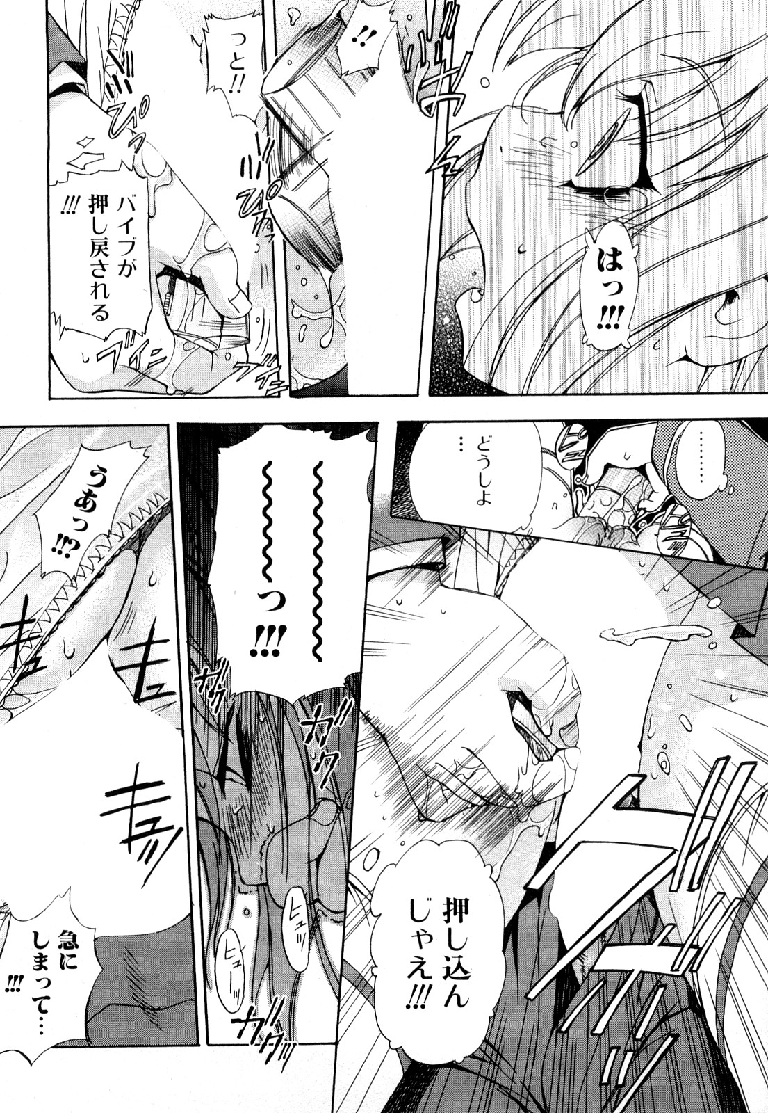 [犬] ストレンジカインドオブウーマン 完全版 上巻