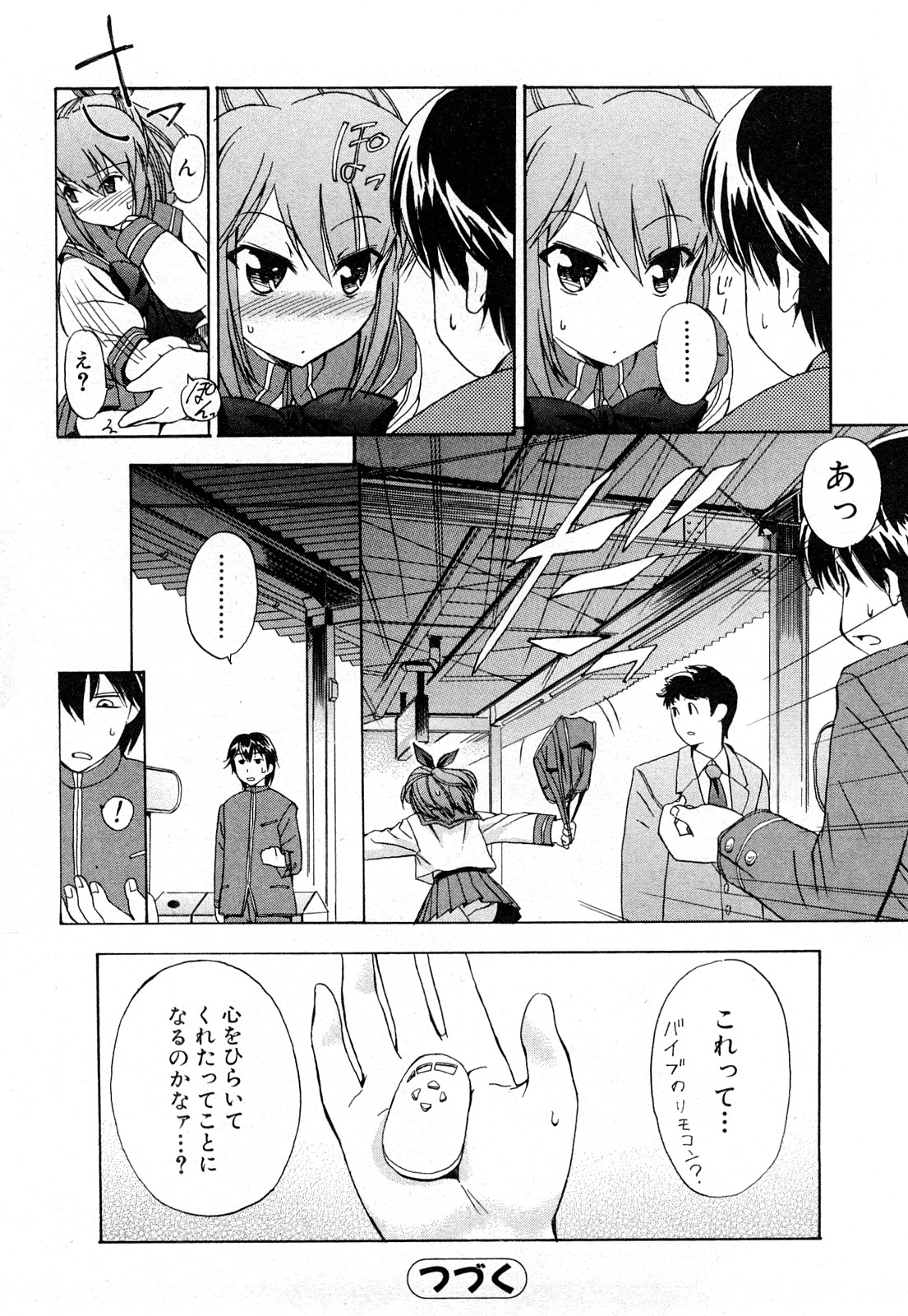 [犬] ストレンジカインドオブウーマン 完全版 上巻