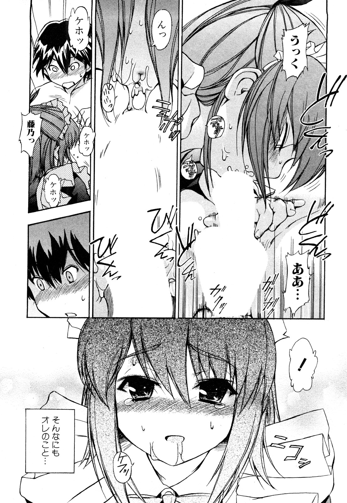 [犬] ストレンジカインドオブウーマン 完全版 上巻