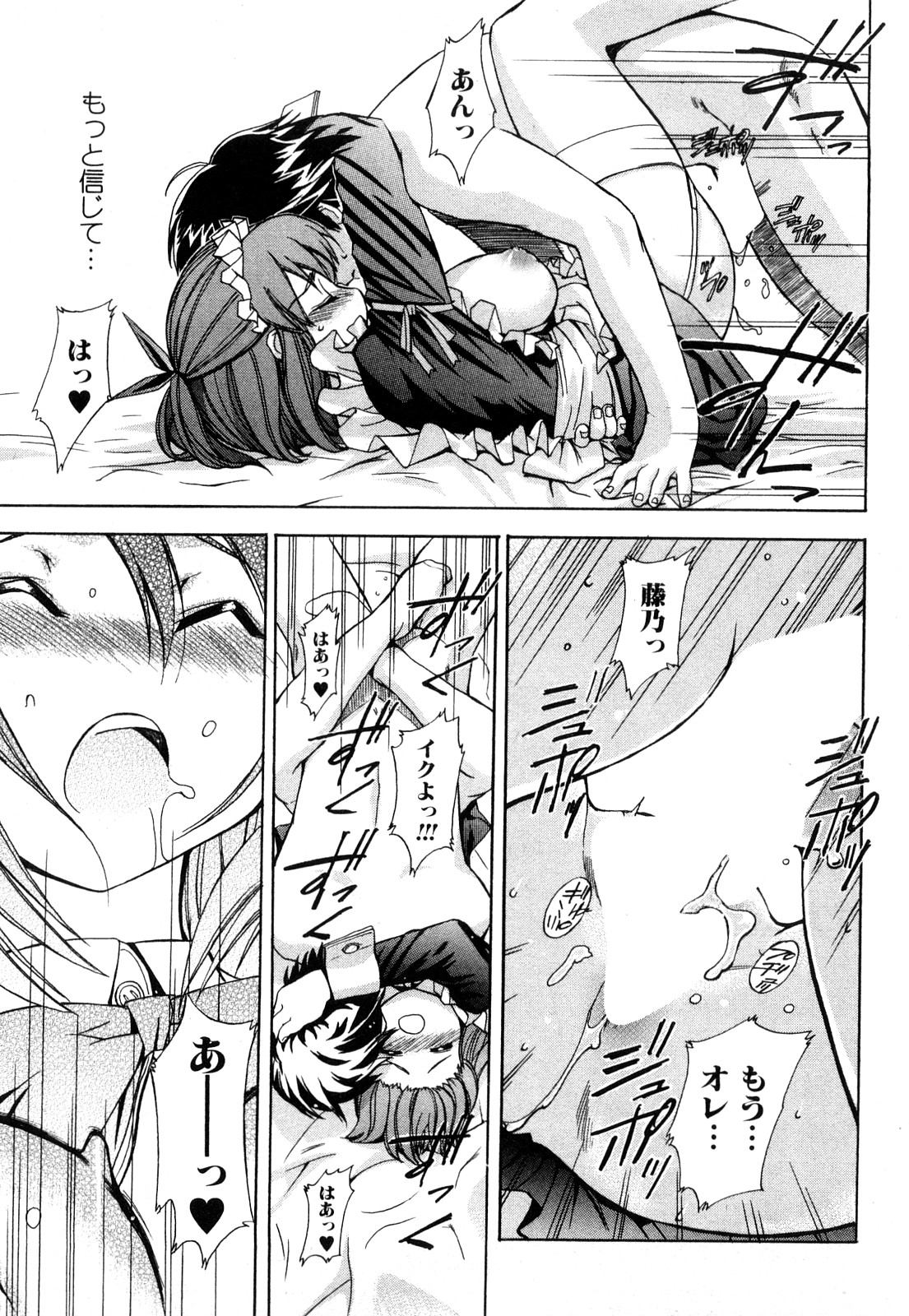 [犬] ストレンジカインドオブウーマン 完全版 上巻