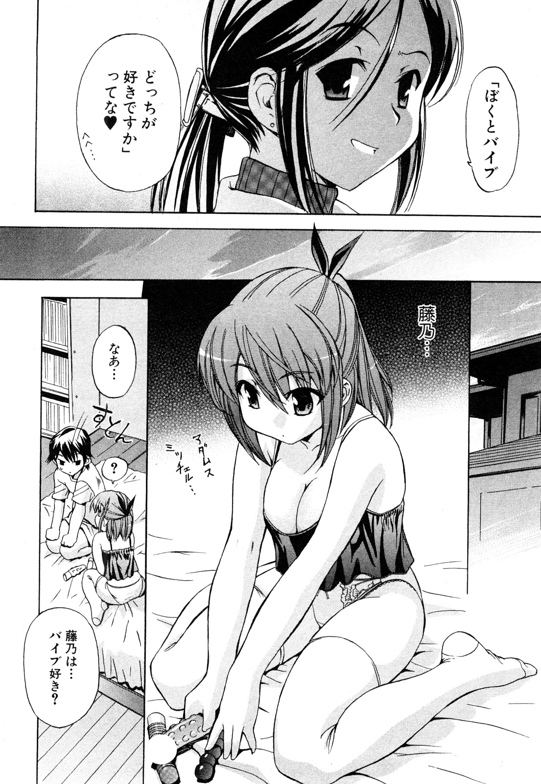 [犬] ストレンジカインドオブウーマン 完全版 上巻