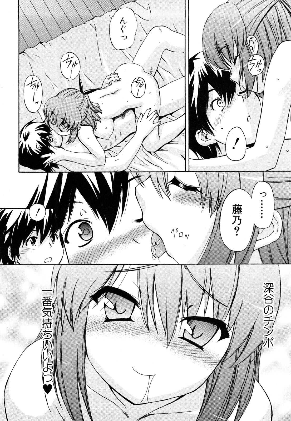 [犬] ストレンジカインドオブウーマン 完全版 上巻