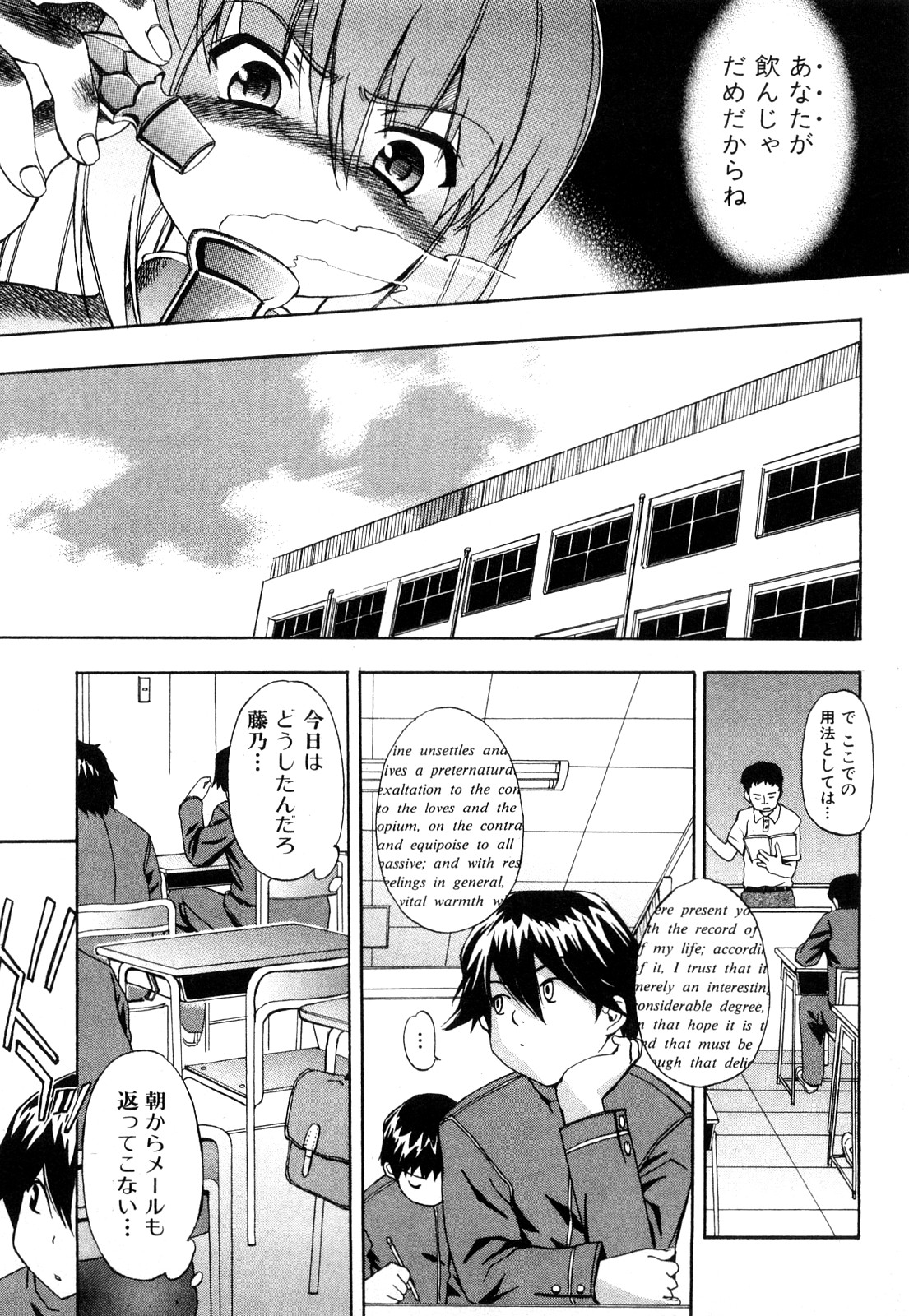 [犬] ストレンジカインドオブウーマン 完全版 上巻