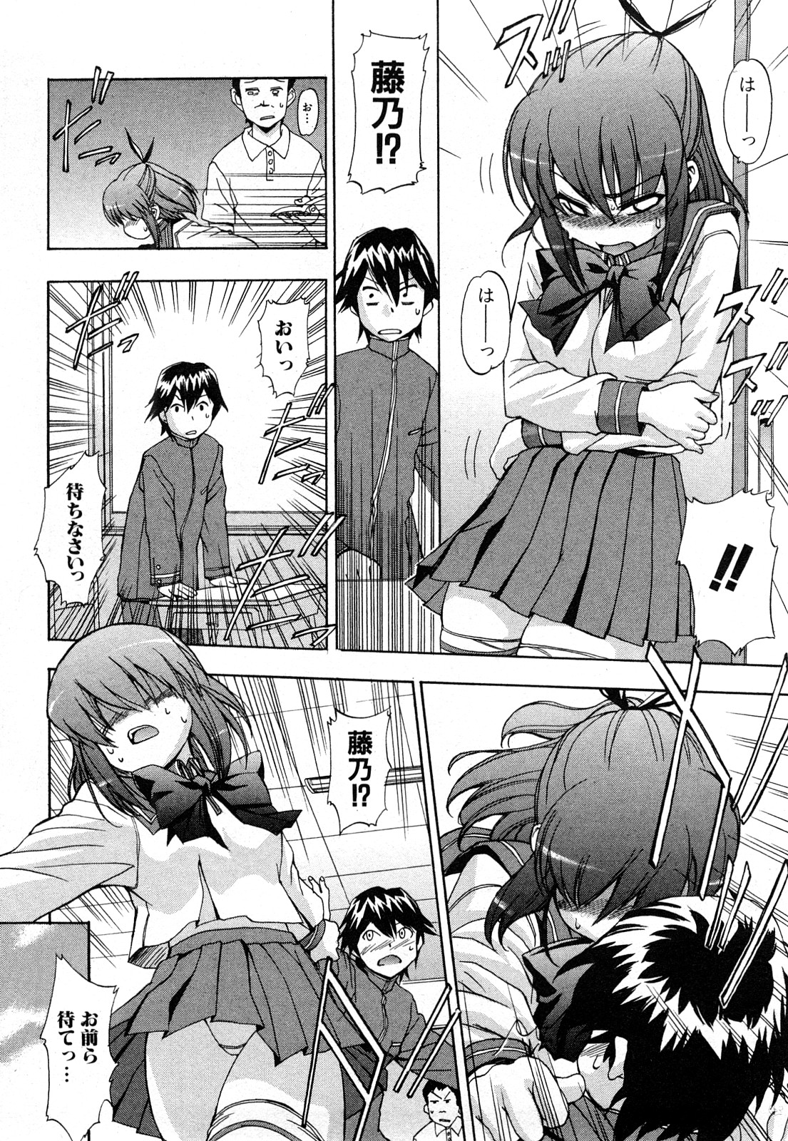 [犬] ストレンジカインドオブウーマン 完全版 上巻