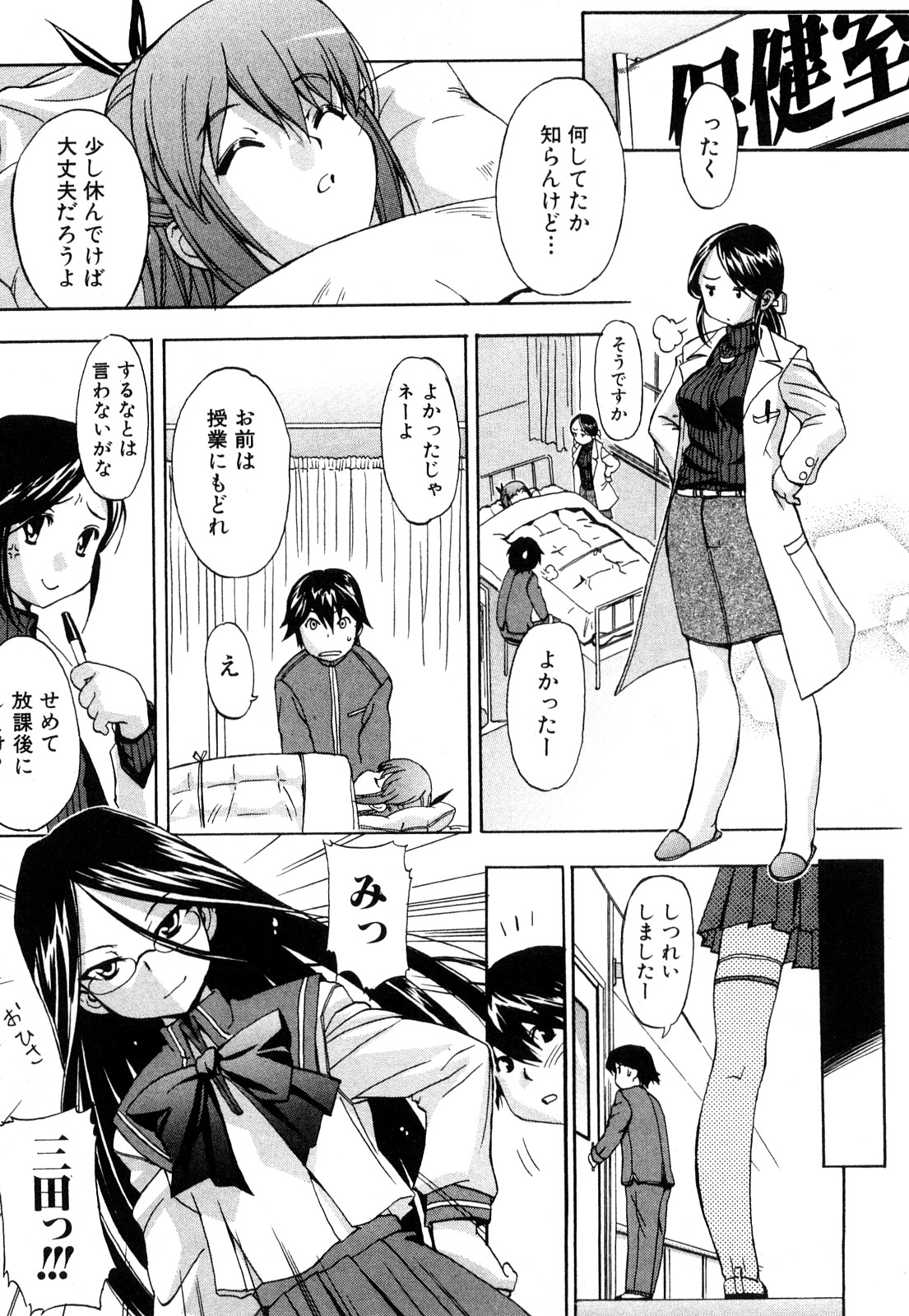 [犬] ストレンジカインドオブウーマン 完全版 上巻