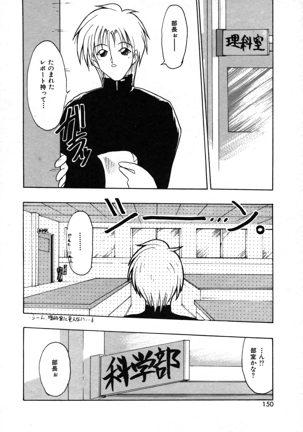 [TO魅プゥー] 美少女雑技団