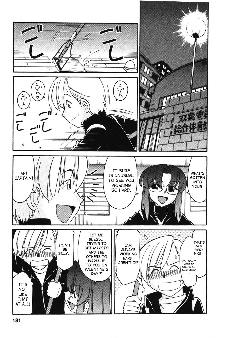 [チャーリーにしなか] Cheers! 4 [英訳]