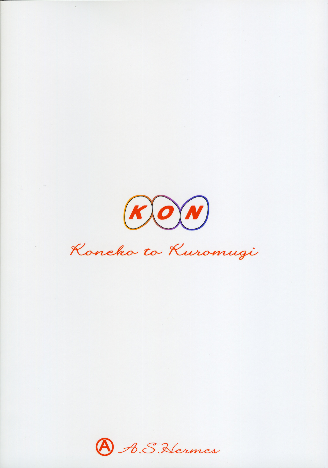 (C77) [Circle A (A.S.ヘルメス)] 子猫と黒麦 (けいおん!)