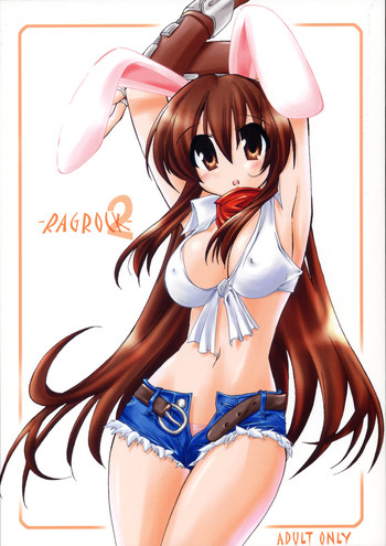 [FLOMOX (時雨隼人] Ragrock2 (ラグナロクオンライン)