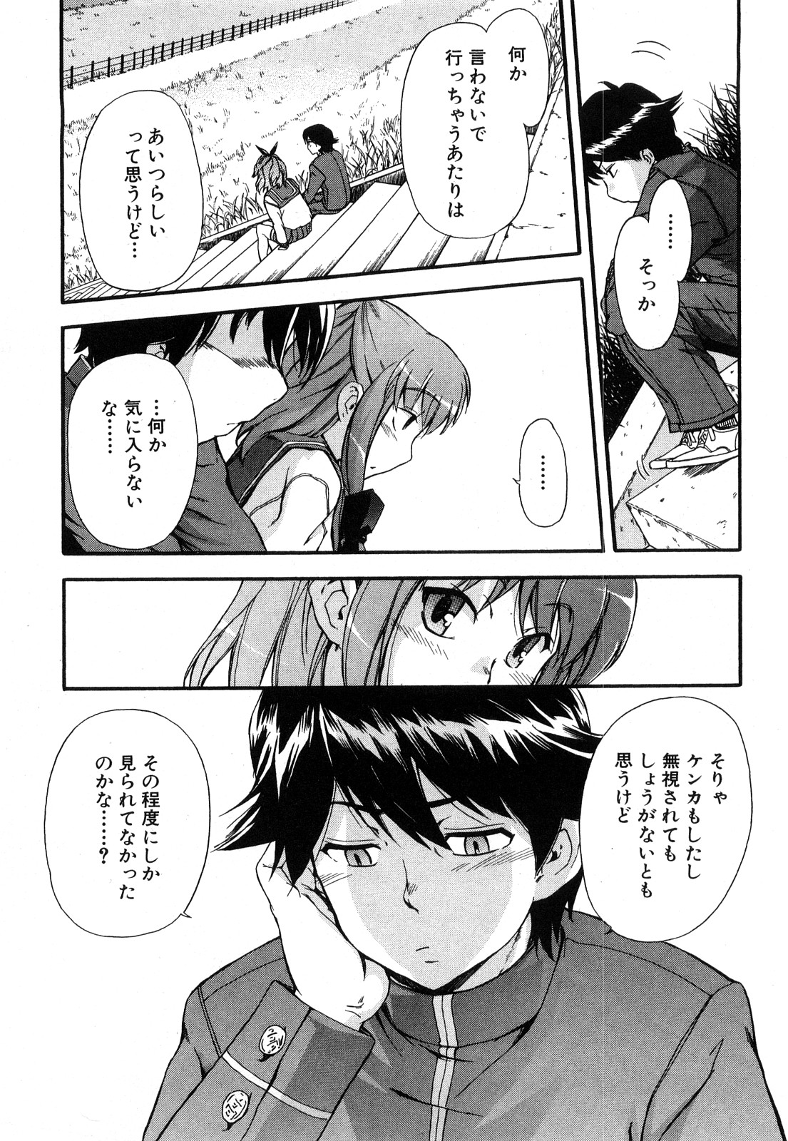 [犬] ストレンジカインドオブウーマン 完全版 下巻