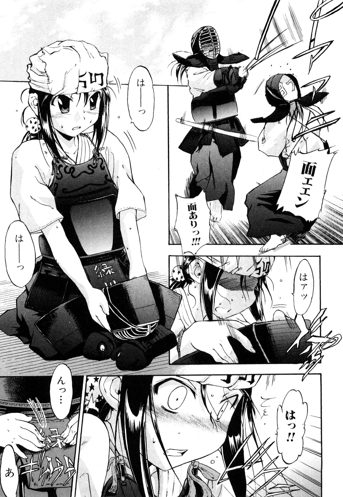 [犬] ストレンジカインドオブウーマン 完全版 下巻