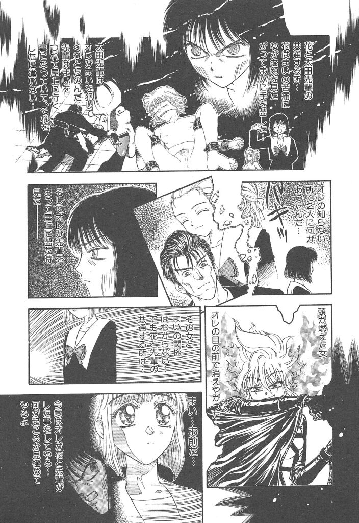 [小林少年]まいらんどはつてん