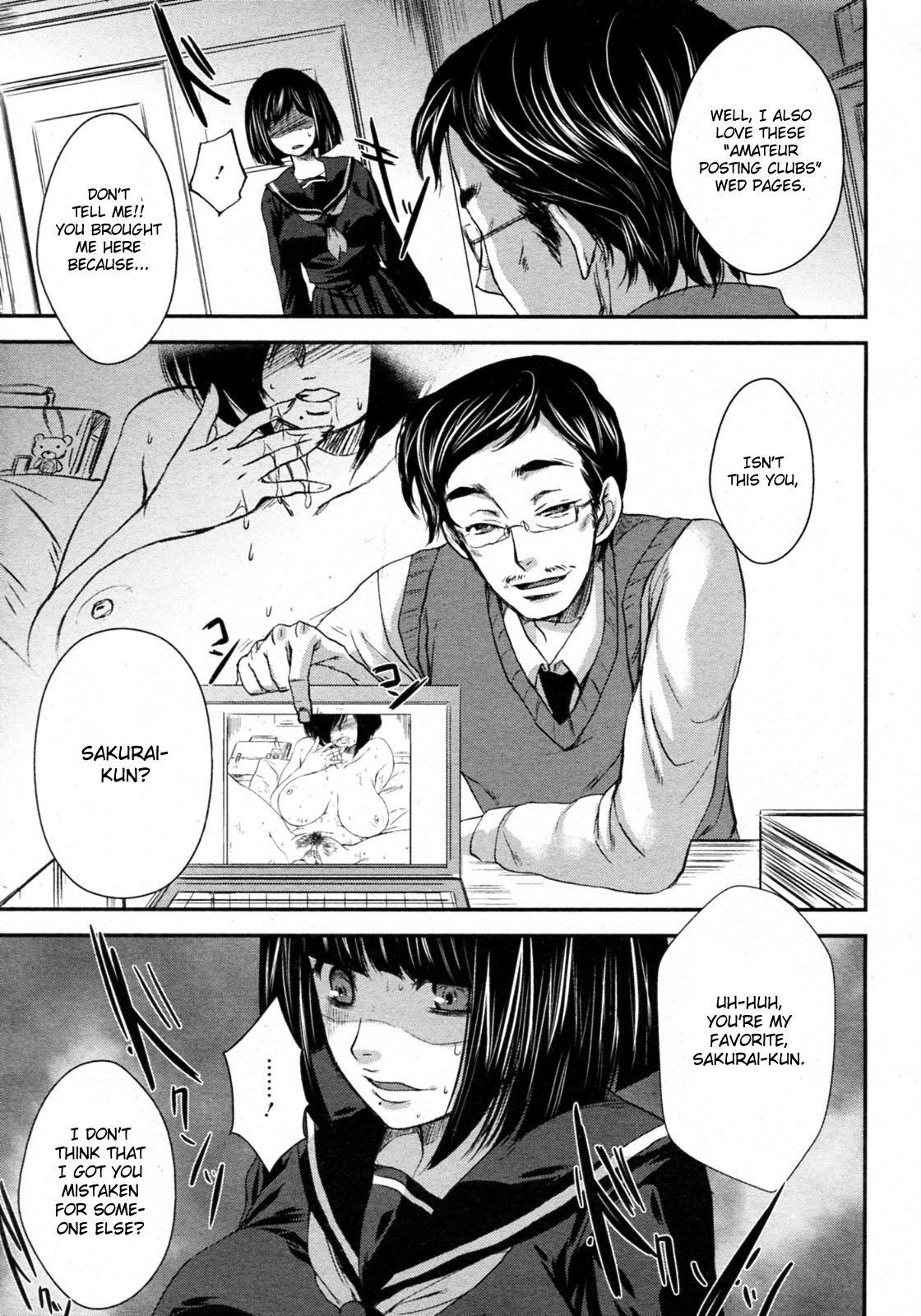 [小林由高] 学艶の園 (ANGEL 倶楽部 2009年8月号) [英訳]