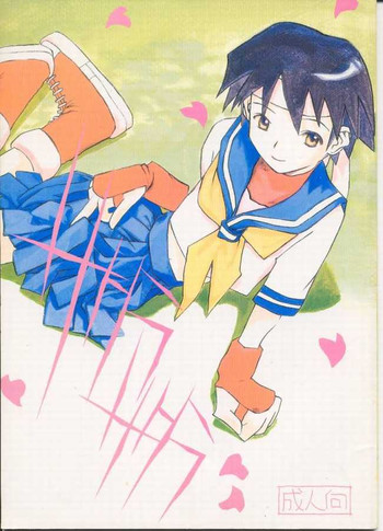 さくらさくら（ストリートファイター）