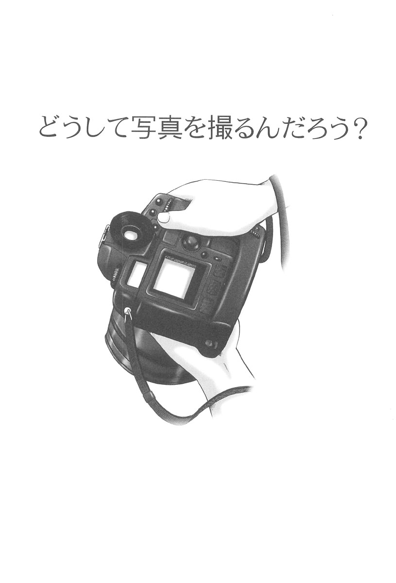 [猫守麻里鈴] 連写 [英訳]