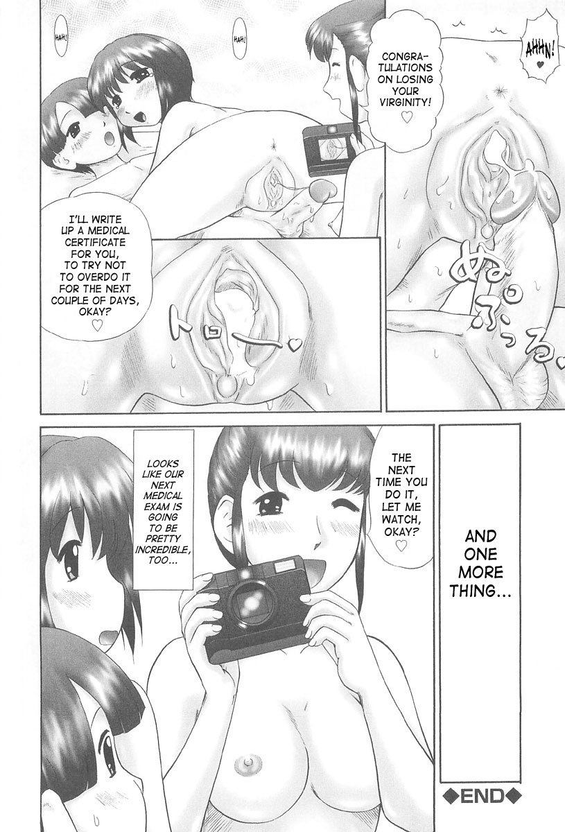 [猫守麻里鈴] 連写 [英訳]