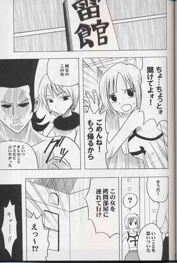 [クリムゾン (カーマイン)] 魔導総集編 (レイヴ)