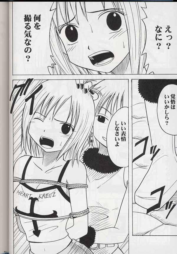 [クリムゾン (カーマイン)] 魔導総集編 (レイヴ)