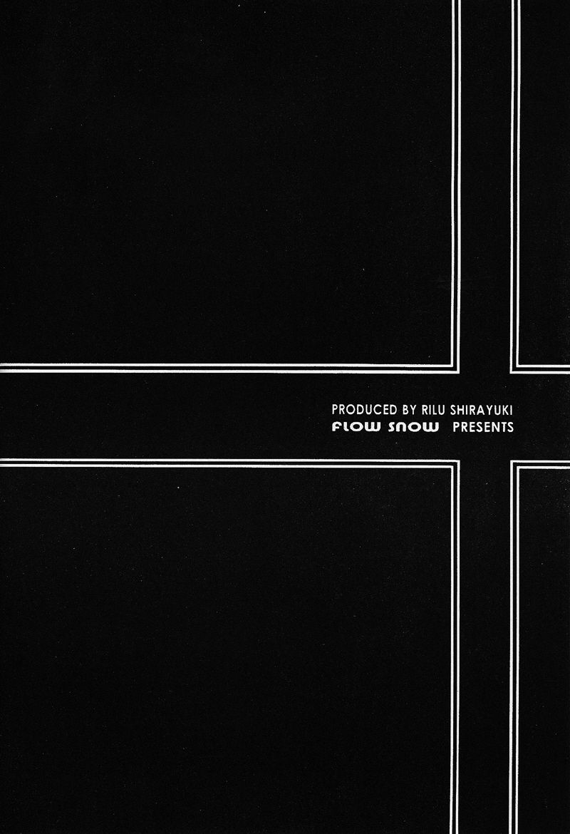 玄奘伝説最遊記-ウィッシュ（三蔵×悟浄）（E）