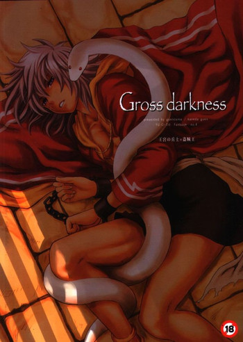 [五円玉 (金田五円)] Gross Darkness (遊☆戯☆王!) [英訳]