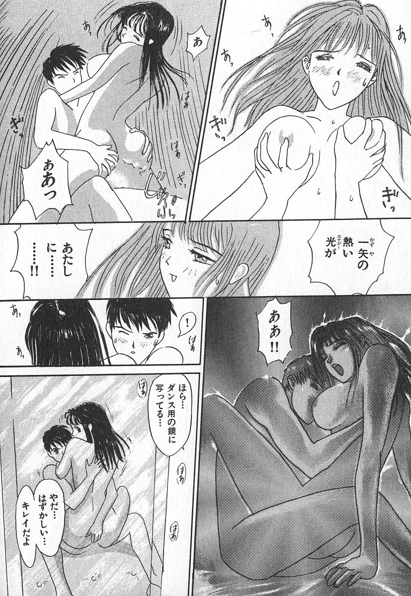 [桐生知彦] ツインスパークガールズ