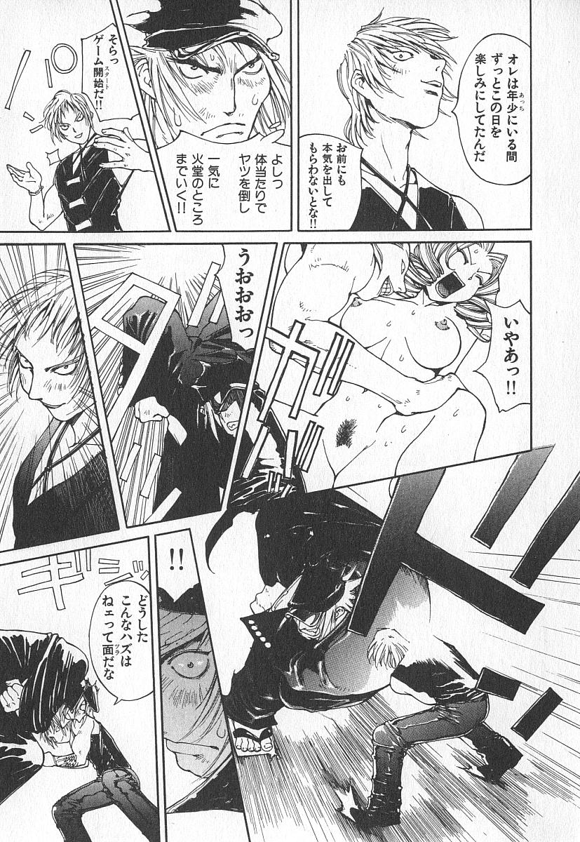 [桐生知彦] ツインスパークガールズ