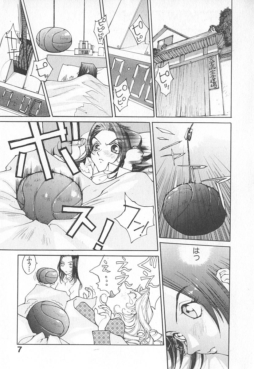 [桐生知彦] ツインスパークガールズ