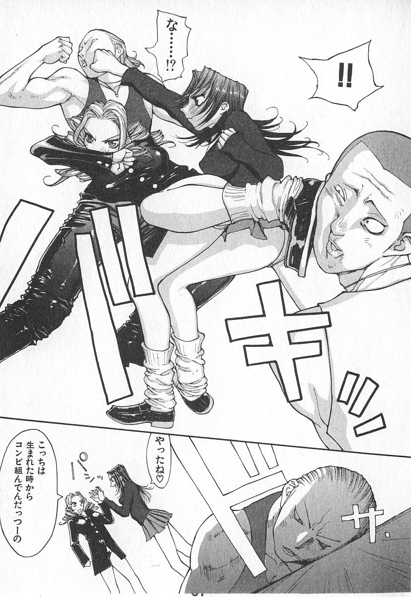 [桐生知彦] ツインスパークガールズ