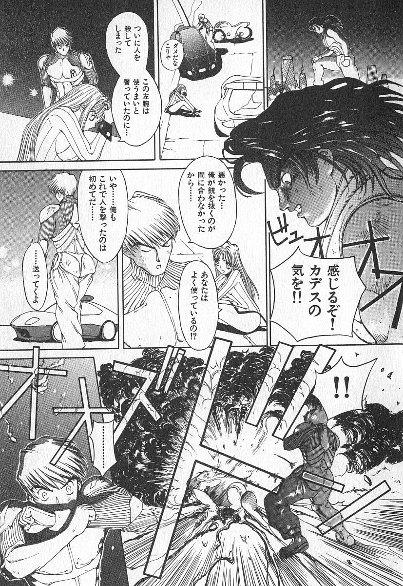 [桐生知彦] ツインスパークガールズ