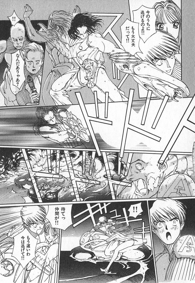 [桐生知彦] ツインスパークガールズ