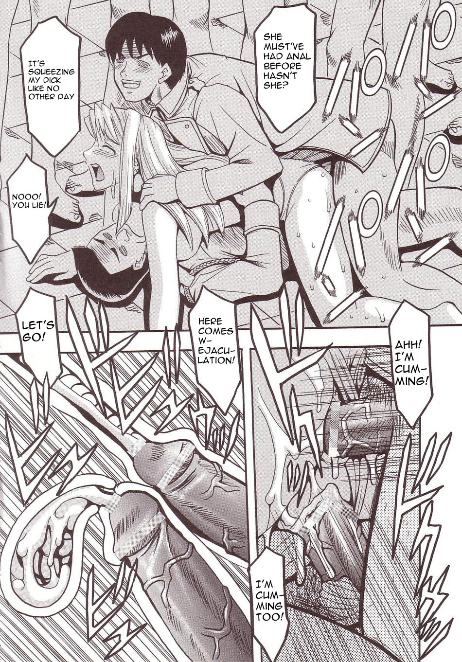 ハガネ・デ・レンキン：ウィンリィの罰