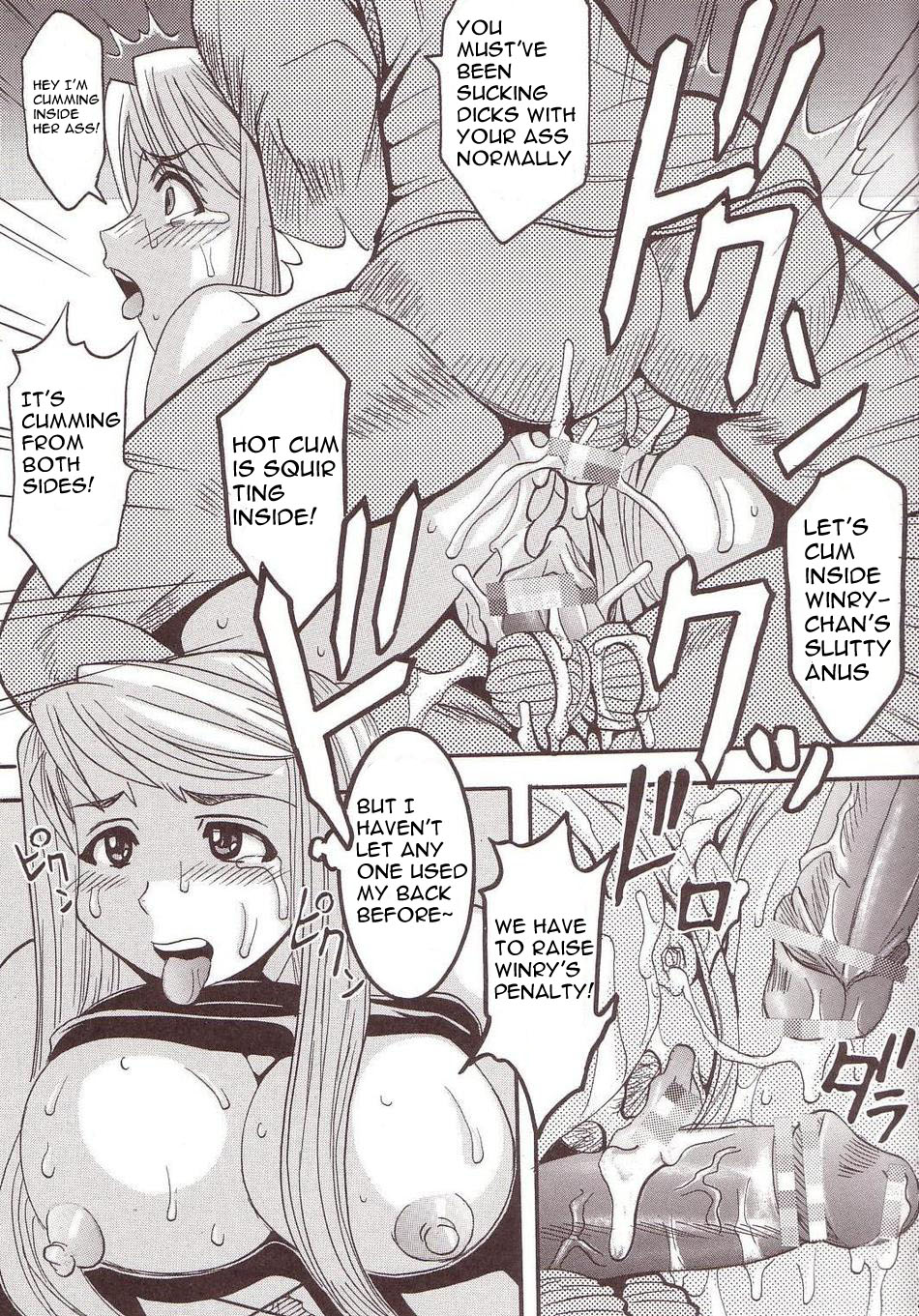 ハガネ・デ・レンキン：ウィンリィの罰