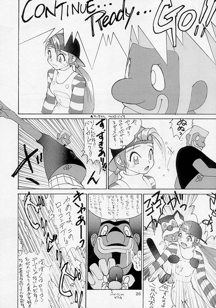 (C54) [ダイナマイトハニー (街凱太)] Bust A Move