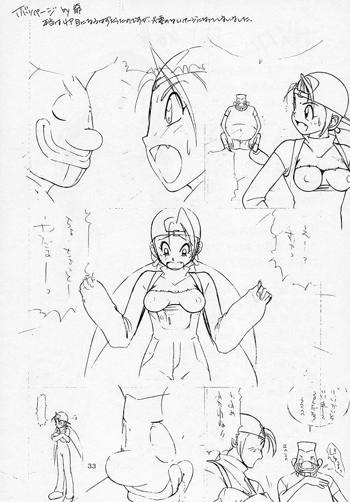 (C54) [ダイナマイトハニー (街凱太)] Bust A Move