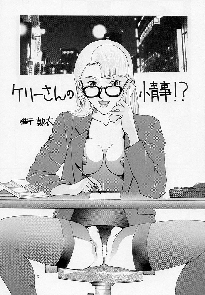 (C54) [ダイナマイトハニー (街凱太)] Bust A Move