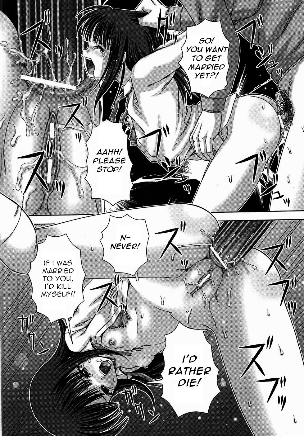 [いトう] トイレの玩具 [英訳]