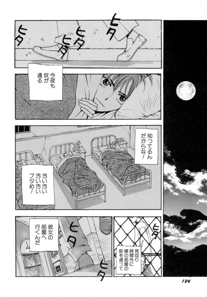 [所沢わるつ] わるつたいむPLUS