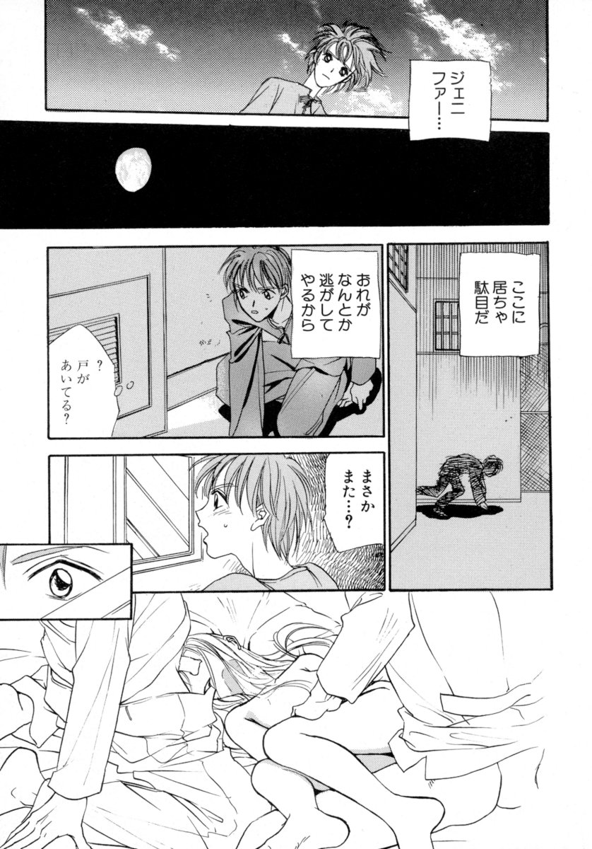 [所沢わるつ] わるつたいむPLUS