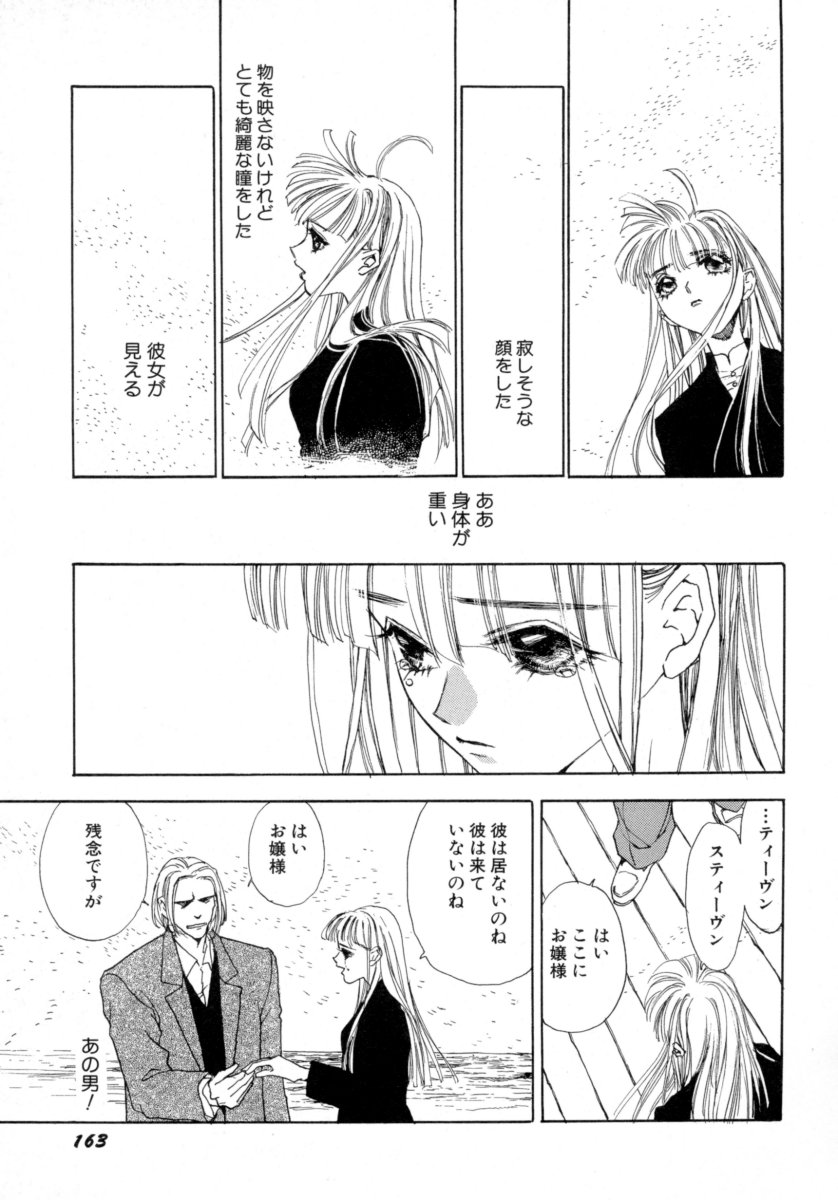 [所沢わるつ] わるつたいむPLUS