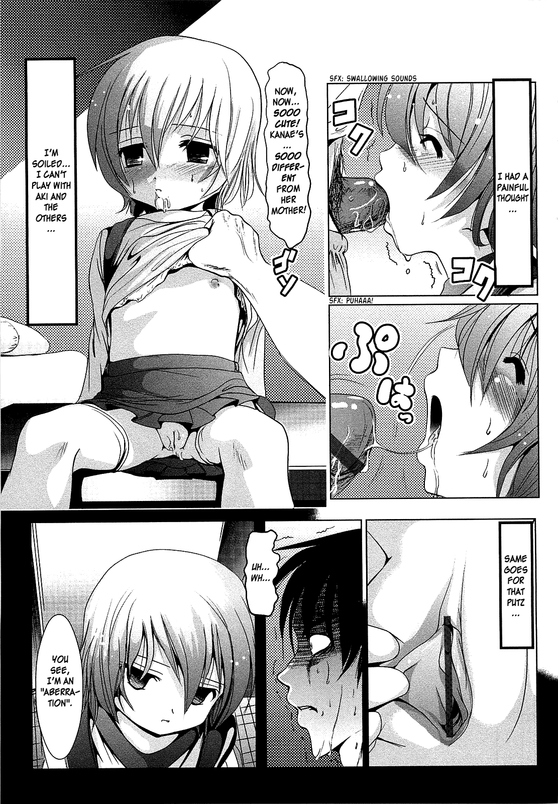 [バー・ぴぃちぴっと] 小中ロック 章4、7 [英訳]