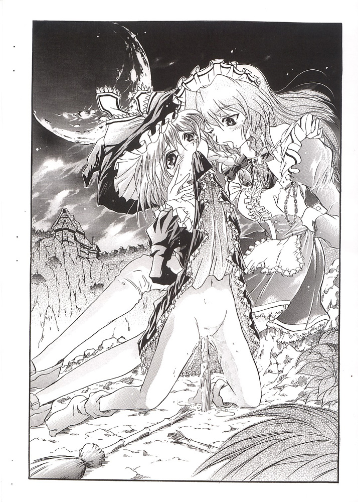 (サンクリ25) [D-くらぶ (D-ALICE)] 東方乱華祭 (東方Project)