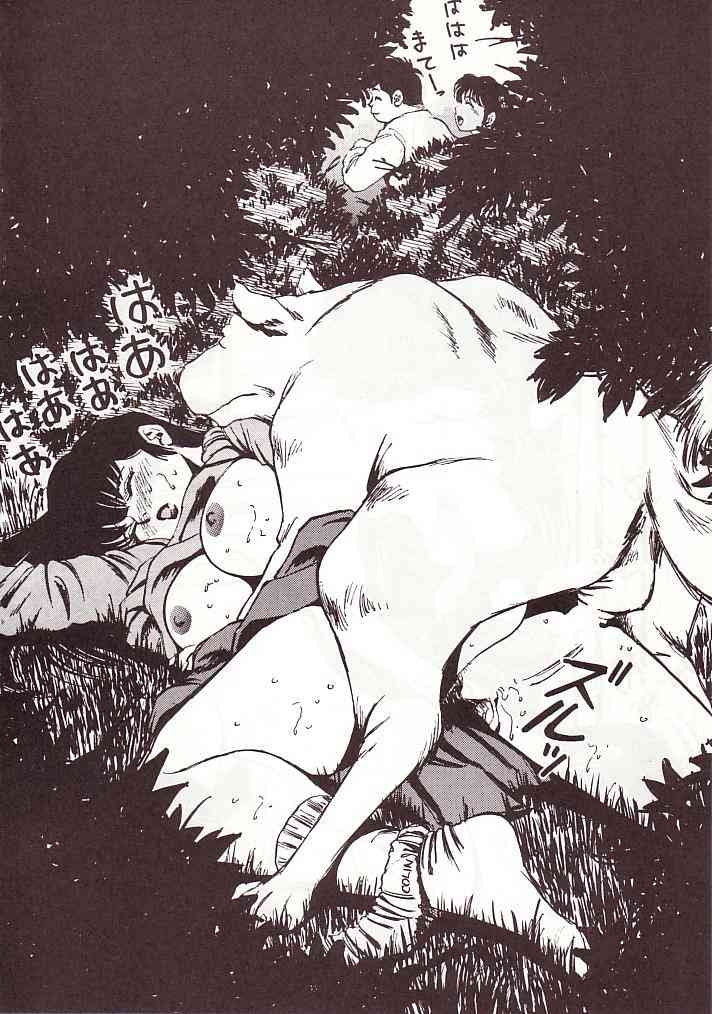 [おかちめんたいこ製作室 (よろず)] 大おかちめんたいこ (よろず)