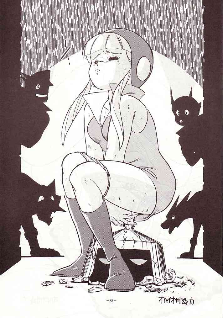 [おかちめんたいこ製作室 (よろず)] 大おかちめんたいこ (よろず)