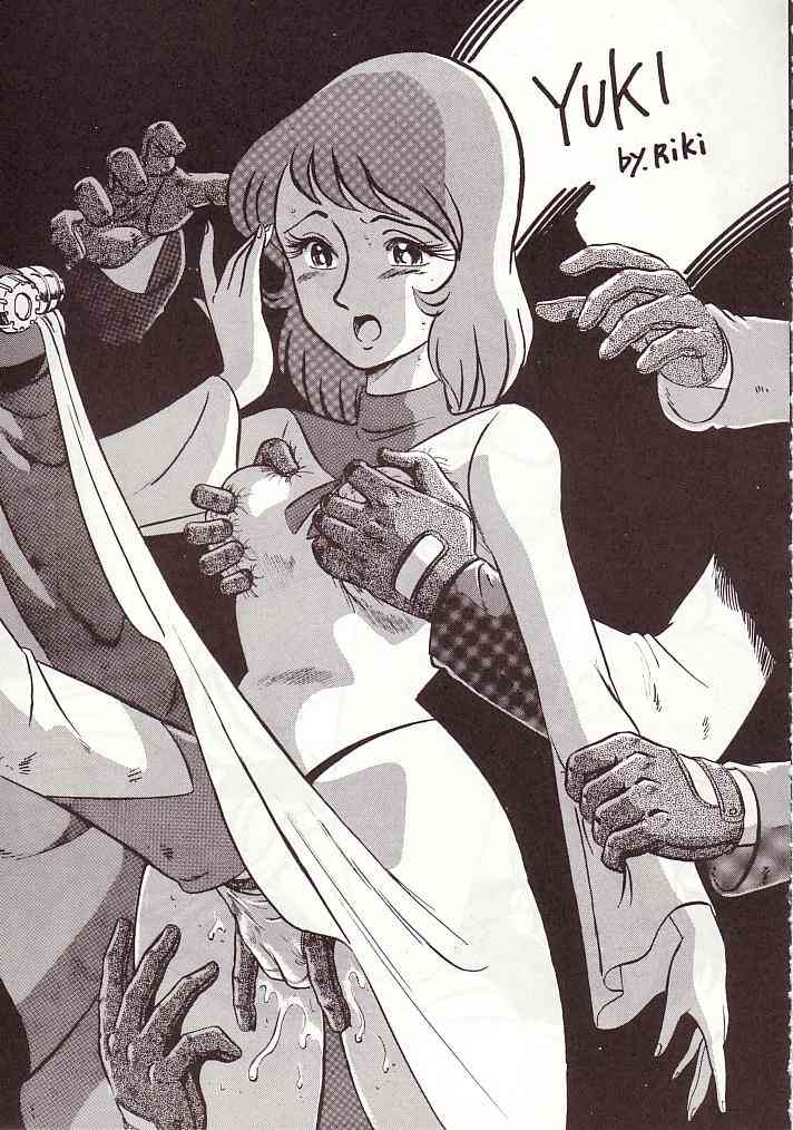 [おかちめんたいこ製作室 (よろず)] 大おかちめんたいこ (よろず)